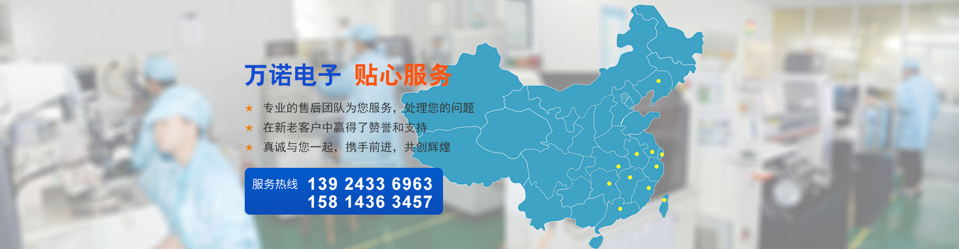 中欧平台幻灯片3